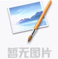 召開三強一制造暨模具“兩區(qū)”創(chuàng)建高峰論壇