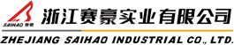 浙江賽豪實業(yè)有限公司