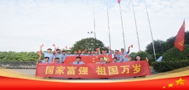 國家富強(qiáng)，祖國萬歲